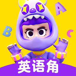 ABC英语角app下载-ABC英语角官方最新版安卓版下载v1.09.13