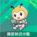 FreeBuf知识大陆app下载-FreeBuf知识大陆官网版v2.8.9
