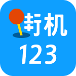 街机123手机版下载-街机123官方正版最新版本下载v9.9.9