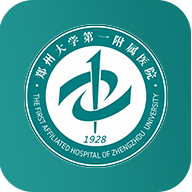 郑大一附院综合信息应用平台app安卓版-郑大一附院综合信息应用平台免费下载2024最新版v1.7.4