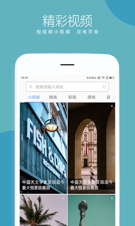 绿茶浏览器3