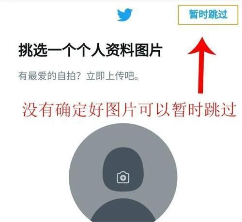 推特2023