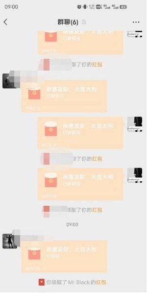 微信0秒自动抢红包神器2