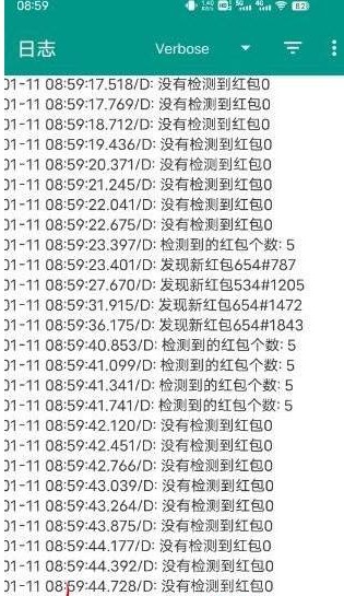 微信0秒自动抢红包神器0