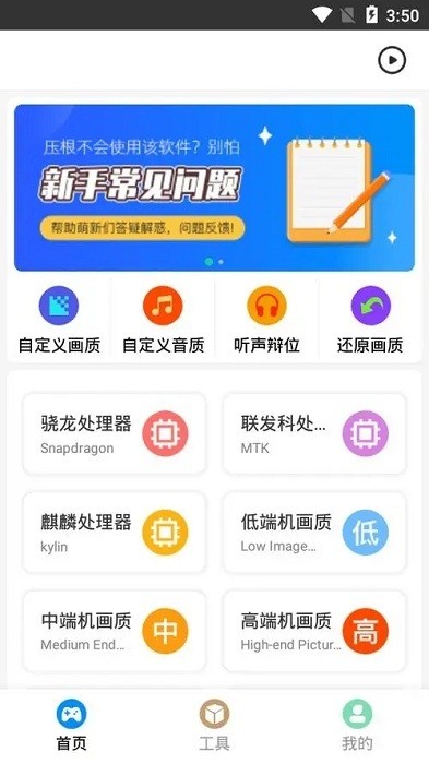 zero比例助手0